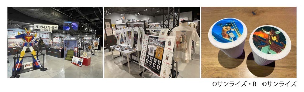 サンライズワールド TOKYOの様子。