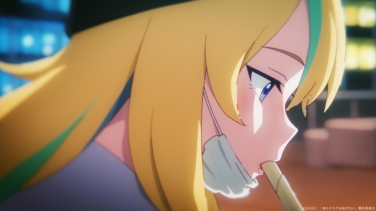 アニメ「夜のクラゲは泳げない」に上坂すみれ、岡咲美保ら　第2弾PV＆主題歌情報公開