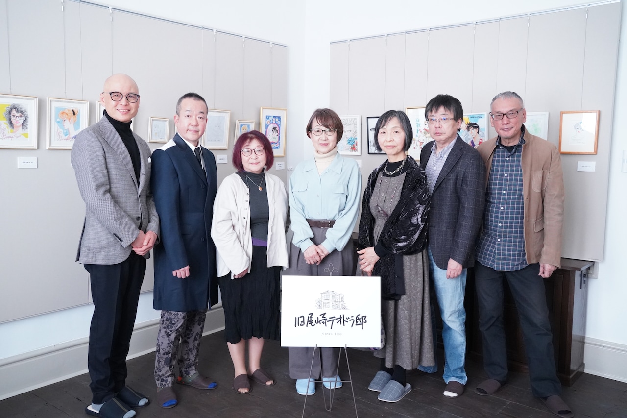 山下和美発行同人誌 テオドラハウスはどこですか？ 直筆サイン入り 山下和美発行同人誌 テオドラハウスはどこですか？ 直筆サイン