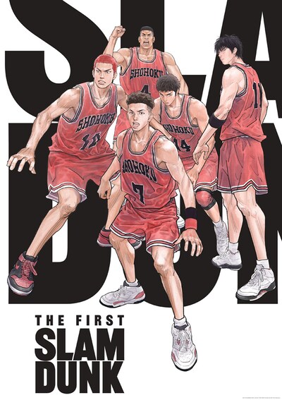 映画「THE FIRST SLAM DUNK」キービジュアル (c) I.T.PLANNING,INC. (c)2022 THE FIRST SLAM DUNK Film Partners
