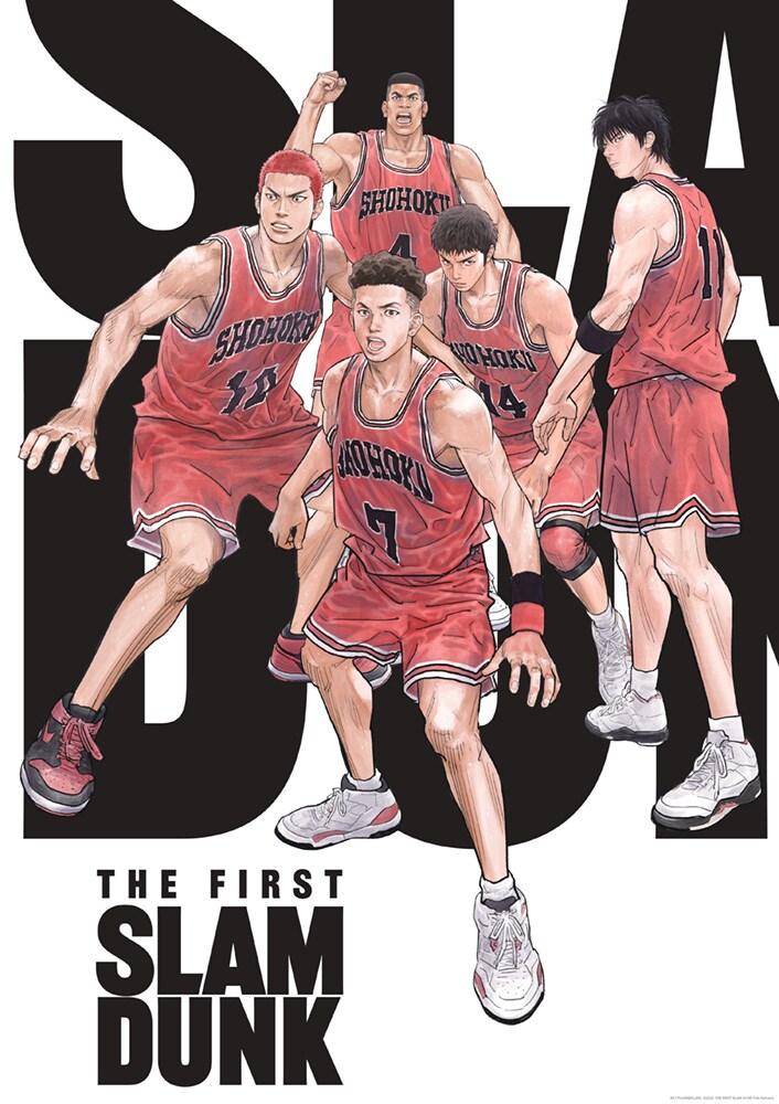 映画「THE FIRST SLAM DUNK」キービジュアル (c) I.T.PLANNING,INC. (c)2022 THE FIRST SLAM DUNK Film Partners
