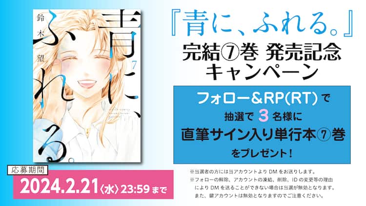りるりこ様確認様♡ てよ