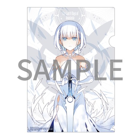 月刊少年ガンガン3月号付録のクリアファイル。