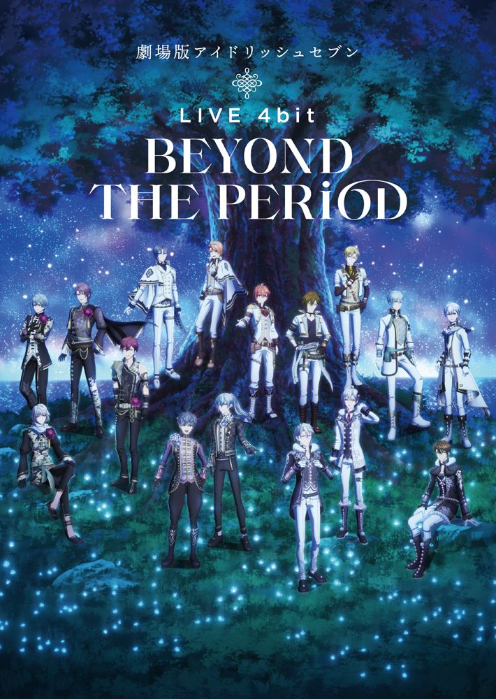 「劇場版アイドリッシュセブン LIVE 4bit BEYOND THE PERiOD」キービジュアル (c)BNOI/劇場版アイナナ製作委員会
