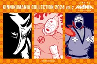 「KINNIKUMANIA COLLECTION 新作Tシャツ 2024 Vol.2」