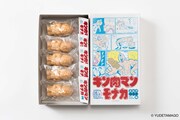 「キン肉マンモナカ ミルクココア味」