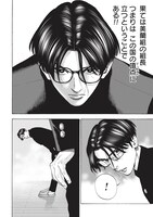 「ヴィランの学校」より。