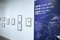 「DESIGNS 永野護デザイン展」より、「機動戦士Zガンダム」「機動戦士ガンダムZZ」「機動戦士ガンダム 逆襲のシャア」の展示エリア。 (c)創通・サンライズ