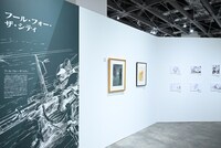 「DESIGNS 永野護デザイン展」より、「フール・フォー・ザ・シティ」の展示エリア。(c)EDIT