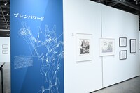 「DESIGNS 永野護デザイン展」より、「ブレンパワード」の展示エリア。裏面のパネルにも展示は続く。(c)サンライズ