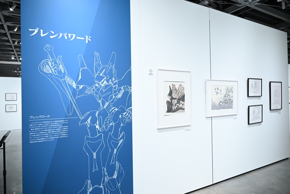 「DESIGNS 永野護デザイン展」より、「ブレンパワード」の展示エリア。裏面のパネルにも展示は続く。(c)サンライズ