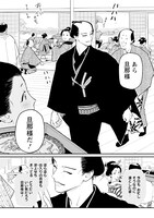 「ノっぴきならぬ」より。