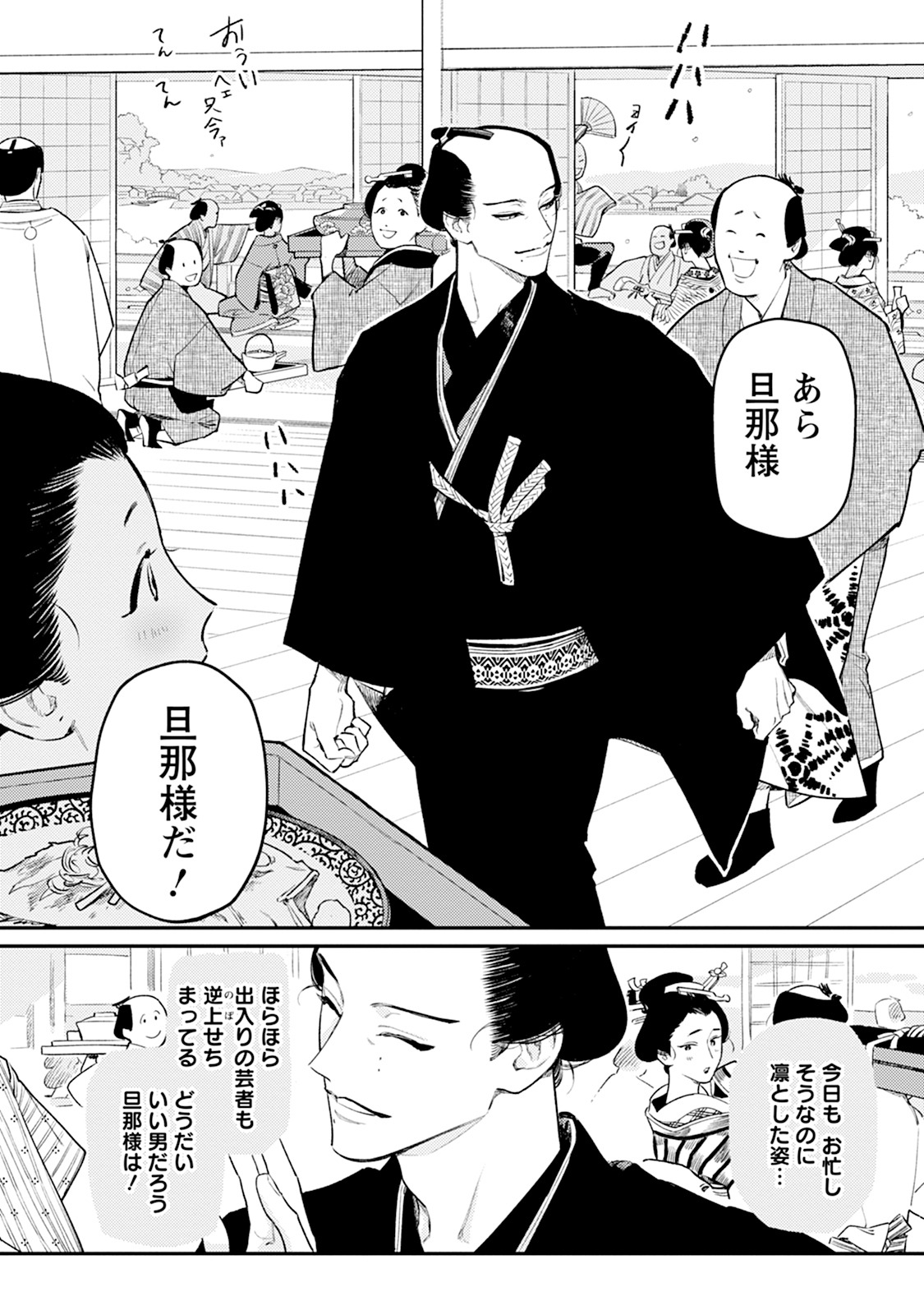「ノっぴきならぬ」より。