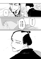 「ノっぴきならぬ」より。