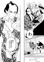 「ノっぴきならぬ」より。