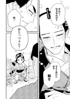 「ノっぴきならぬ」より。