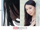 アニメ「薬屋のひとりごと」病に臥せる妓女・鳳仙役に桑島法子
