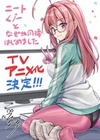 小龍によるお祝いコメントとイラスト。