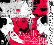 「ノっぴきならぬ」ビジュアル