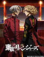 TVアニメ「東京リベンジャーズ 天竺編」キービジュアル