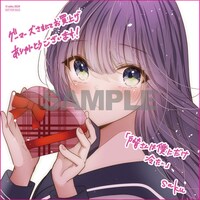 ゲーマーズ特典。