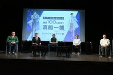 左から塩崎哲也氏、林田慎一郎氏、真船一雄、梶原和哉氏、畑山真弓氏。