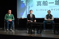 左から塩崎哲也氏、林田慎一郎氏、真船一雄。