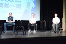 左から真船一雄、梶原和哉氏、畑山真弓氏。