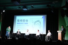 「スーパードクターKシリーズ 通算100巻記念!! 真船一雄トークショー＆サイン会」の様子。