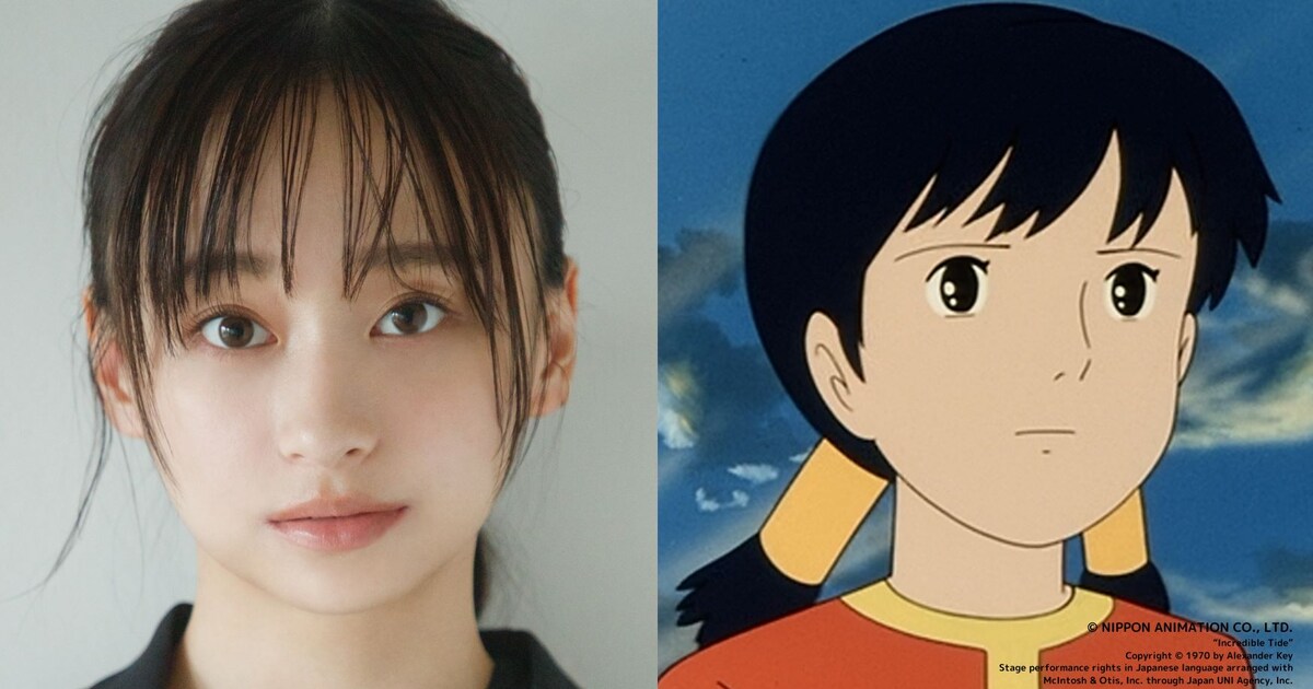 舞台「未来少年コナン」ヒロイン・ラナ役は影山優佳（コメントあり 