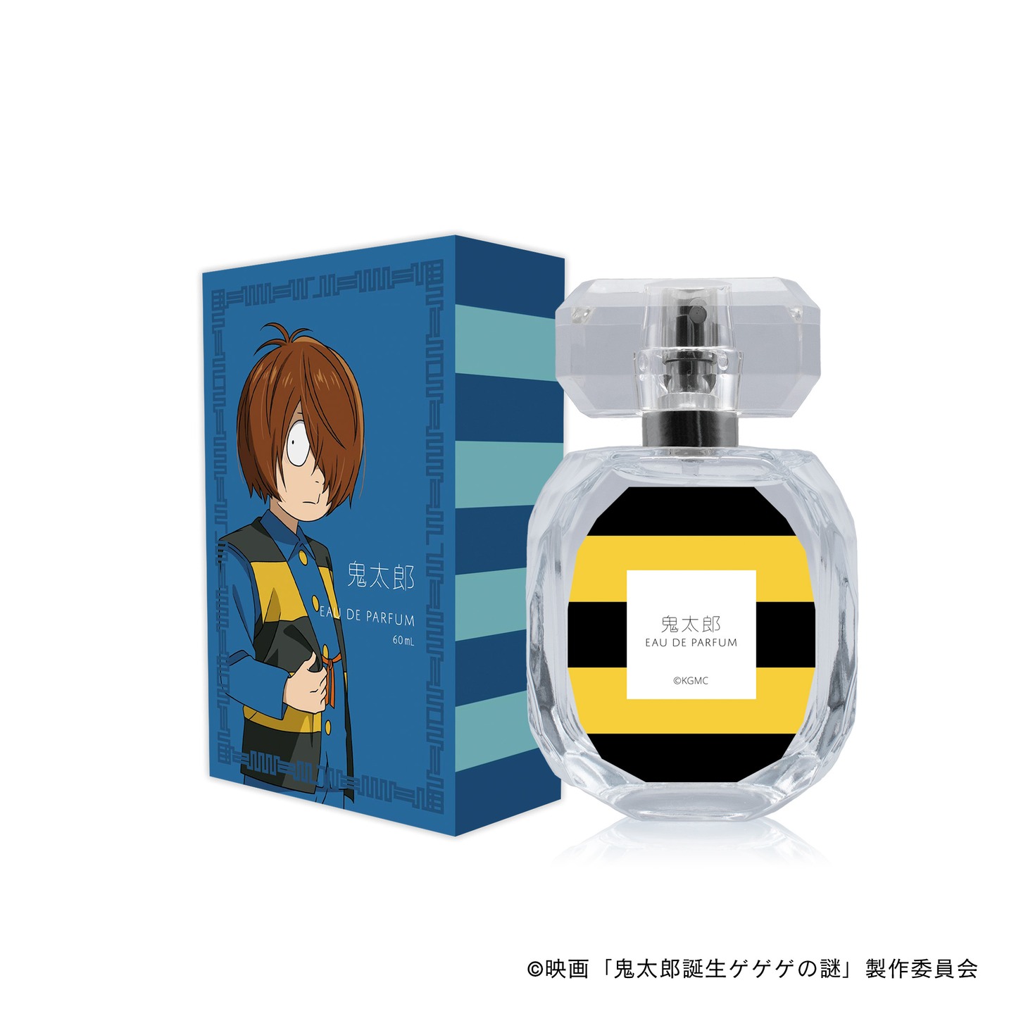 「『鬼太郎誕生 ゲゲゲの謎』オードパルファム 鬼太郎」