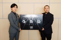 左から神谷浩史、石川達也氏。