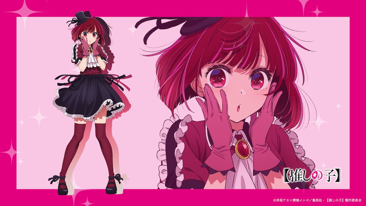 有馬かなの新キャラクタービジュアル。 - 「【推しの子】」B小町が歌う  