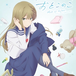 “男の娘”軸に人間模様を描くアニメ「先輩はおとこのこ」放送は7月から