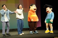 左から加賀翔（かが屋）、賀屋壮也（かが屋）、ジャイアン、スネ夫。