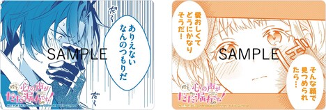 イラストカードのイメージ。