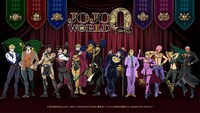 「JOJO WORLD Quizzes」ビジュアル