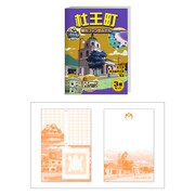 「杜王町観光ブック型ふせん」