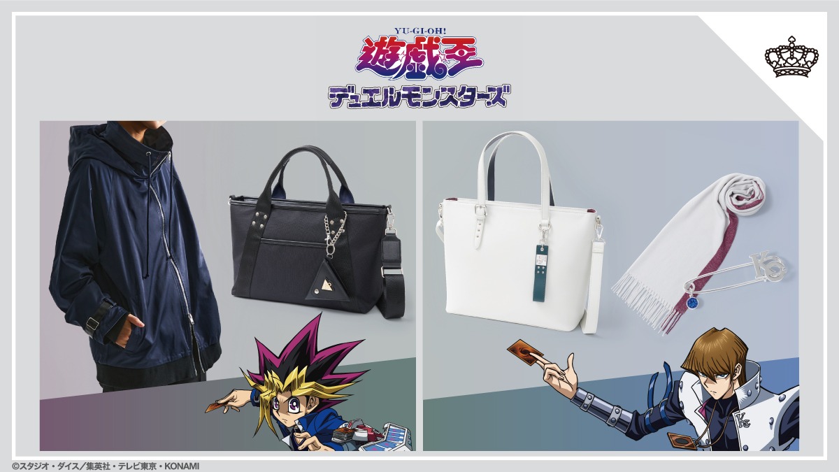 「遊☆戯☆王デュエルモンスターズ」とSuperGroupiesのコラボアイテム。