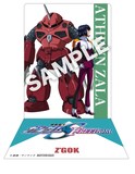 入場者プレゼント第4弾「『機動戦士ガンダム SEED FREEDOM』キャラ 