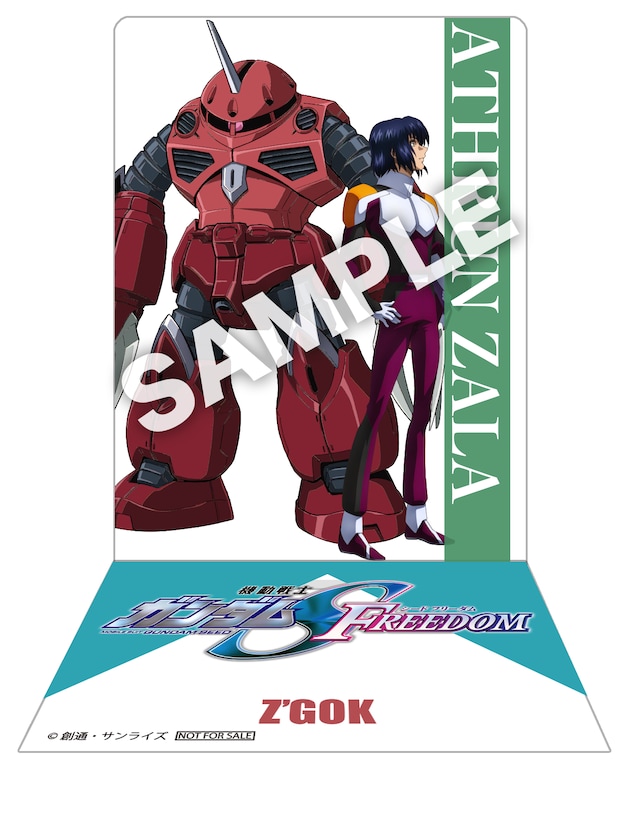 入場者プレゼント第4弾「『機動戦士ガンダム SEED FREEDOM』キャラ＆メカスタンド」より、アスラン・ザラ＆ズゴック。
