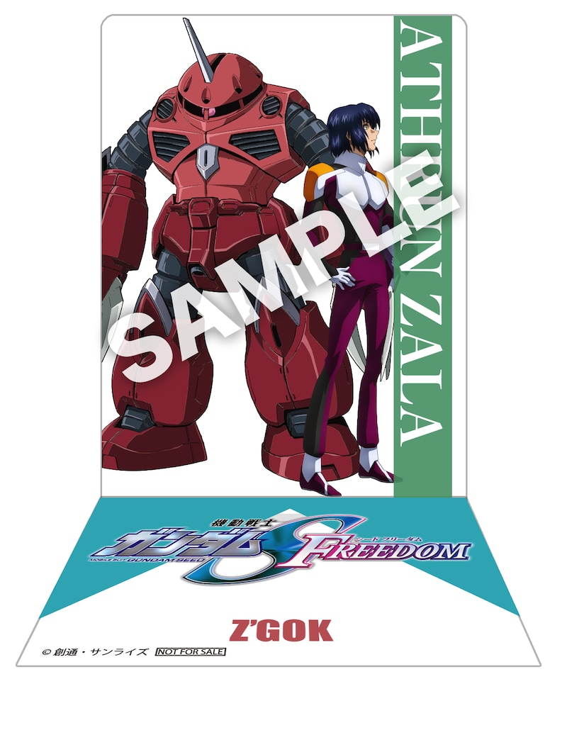 入場者プレゼント第4弾「『機動戦士ガンダムSEED FREEDOM』キャラ＆メカスタンド」より、アスラン・ザラ＆ズゴック。 (c)創通・サンライズ