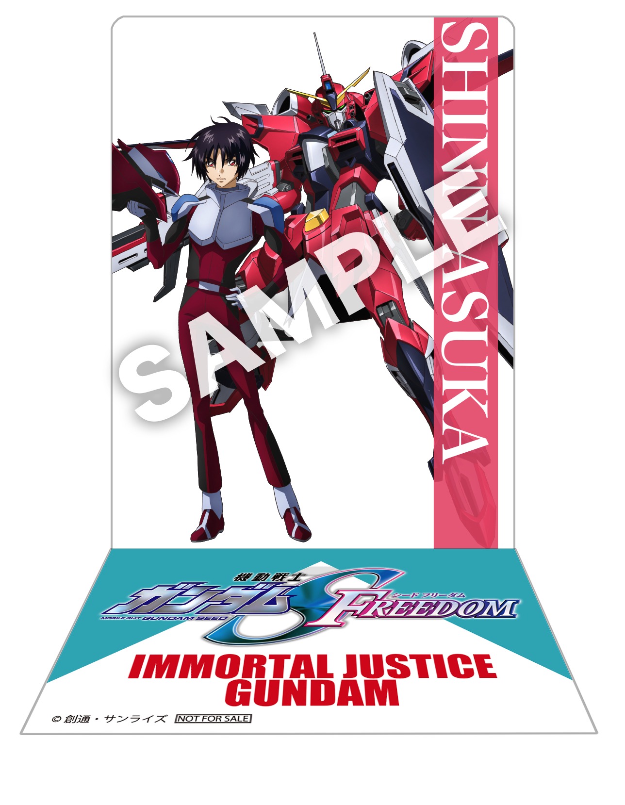 入場者プレゼント第4弾「『機動戦士ガンダム SEED FREEDOM』キャラ＆メカスタンド」より、シン・アスカ＆イモータルジャスティスガンダム。