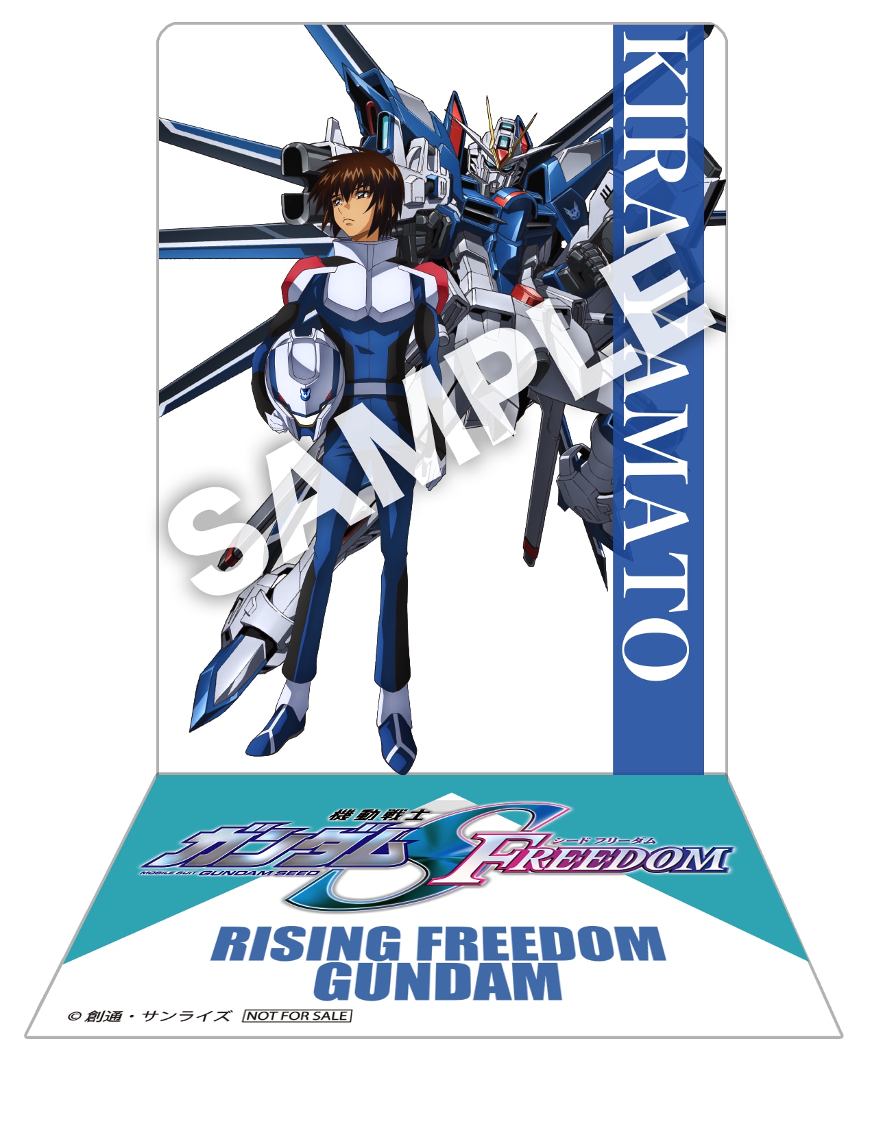 入場者プレゼント第4弾「『機動戦士ガンダム SEED FREEDOM』キャラ＆メカスタンド」より、キラ・ヤマト＆ライジングフリーダムガンダム。