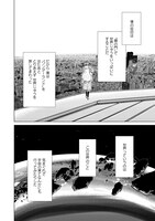 「アリスと蔵六」12巻より。