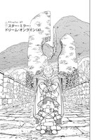 「アリスと蔵六」12巻より。