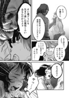 「Alive」より。