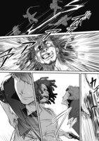 「Alive」より。