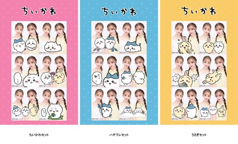 「MY PALETTE」に搭載するデザイン一覧。