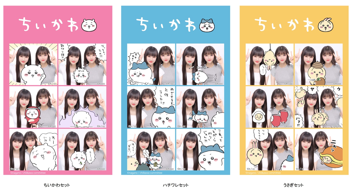 「キューナナパーセント2」に搭載するデザイン一覧。